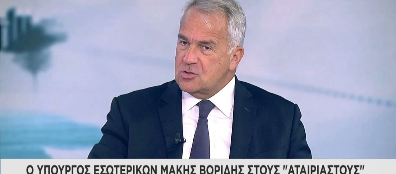 Μ.Βορίδης: «Είναι σημαντικό να σταθούμε αλληλέγγυοι με την Ουκρανία αυτή τη στιγμή»